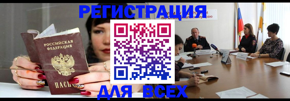 регистрация для дет. сада в Суздали