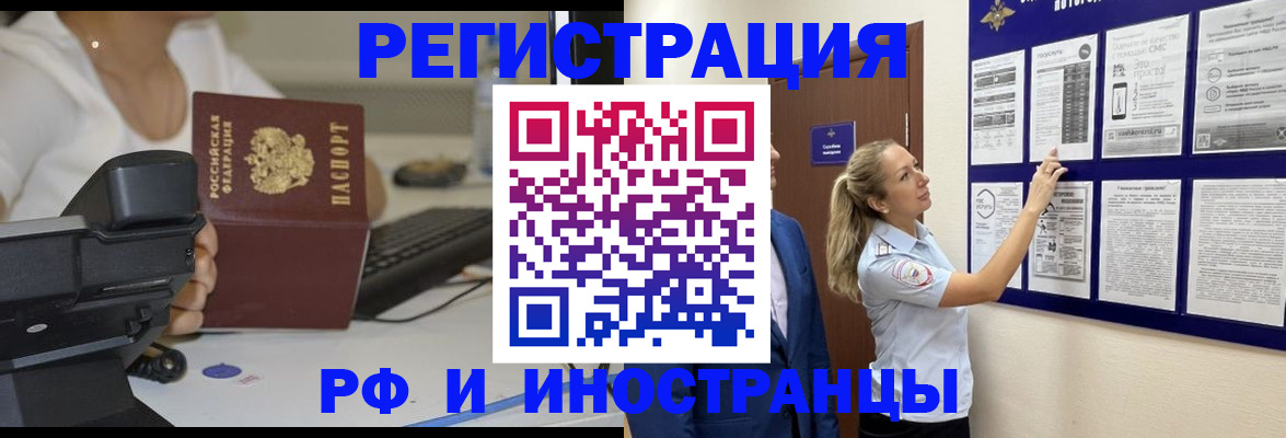 регистрация в Суздали