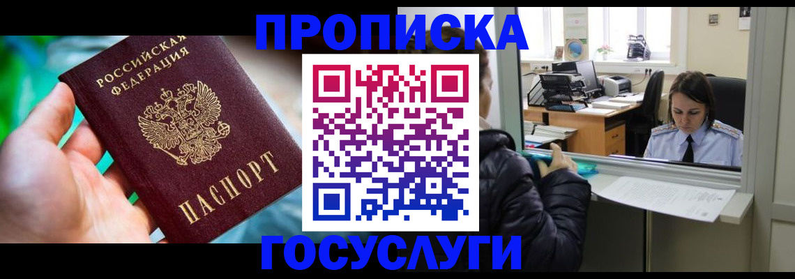 где прописаться в Суздали