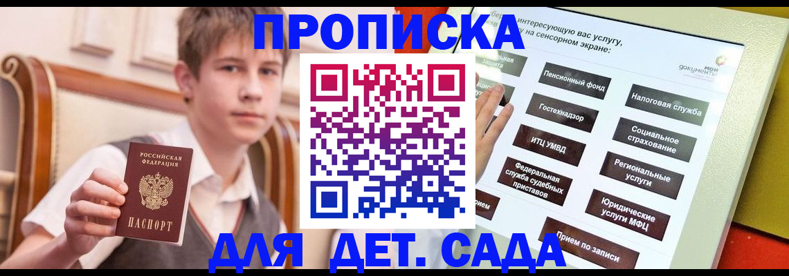 прописка поиск в Суздали